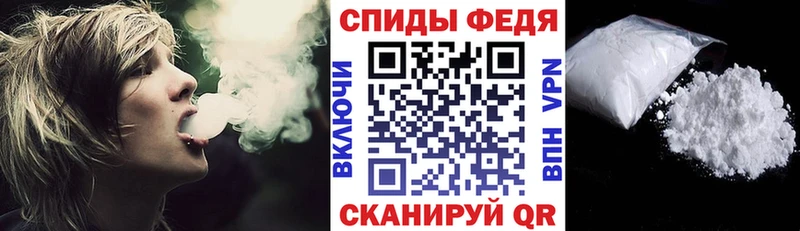 АМФЕТАМИН 98%  Купить где  Рыбное 