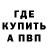 Амфетамин 97% Mike Sagewalk