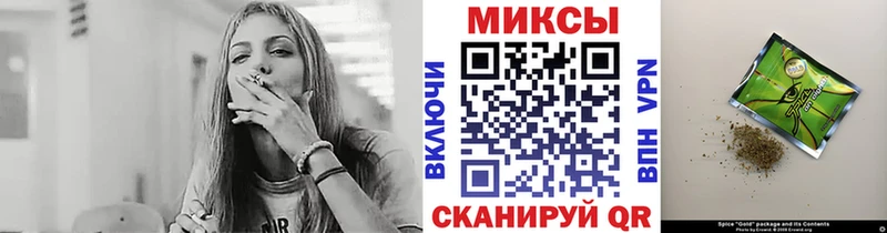 Бутират оксибутират  Купить закладки  Рыбное 