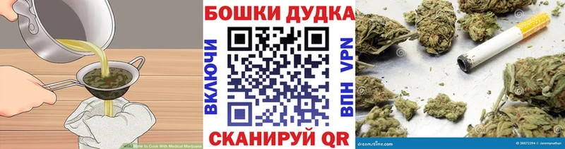Еда ТГК марихуана  Купить где  Рыбное 