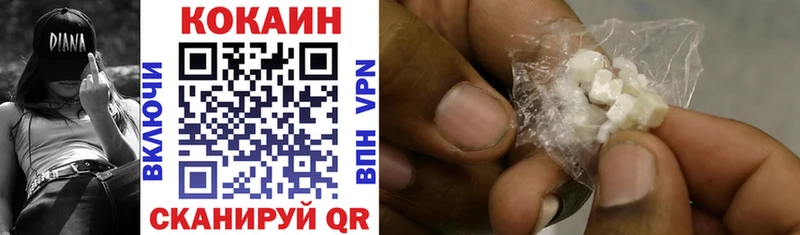 Купить  Рыбное  КОКАИН 98% 
