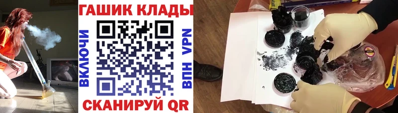 ГАШИШ hashish  Купить где  Рыбное 