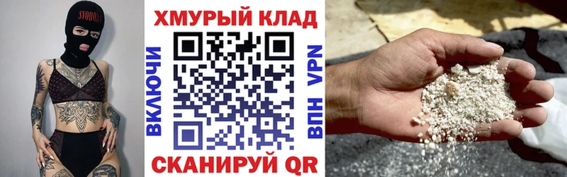 Купить  Рыбное  Героин белый 