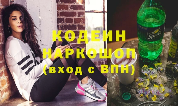 метамфетамин Лагань
