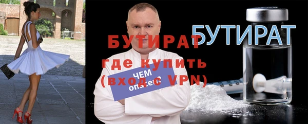 метамфетамин Лагань