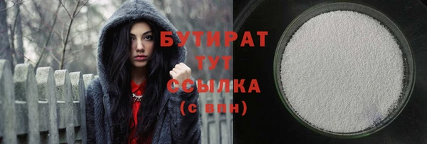 метамфетамин Лагань