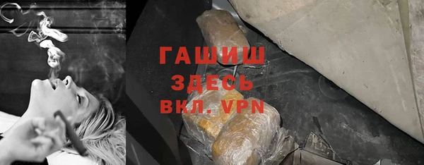 метамфетамин Лагань