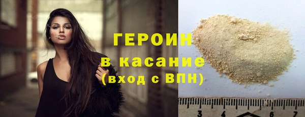 метамфетамин Лагань