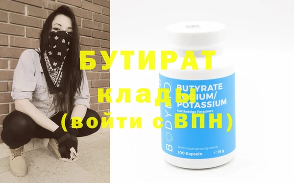 ешки Лабытнанги