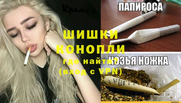 метамфетамин Лагань