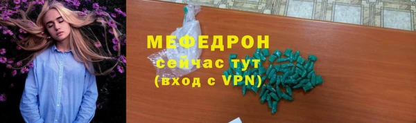 ешки Лабытнанги
