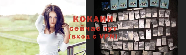 метамфетамин Лагань