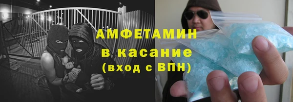 метамфетамин Лагань