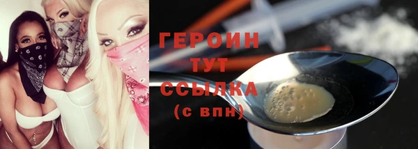 метамфетамин Лагань
