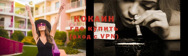 метамфетамин Лагань