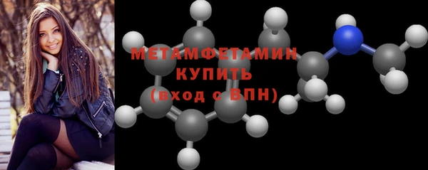 метамфетамин Лагань