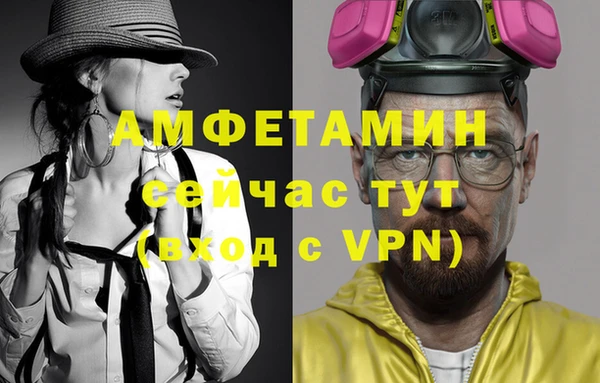метамфетамин Лагань