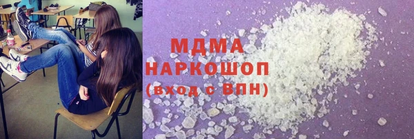 метамфетамин Лагань
