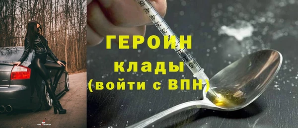 метамфетамин Лагань