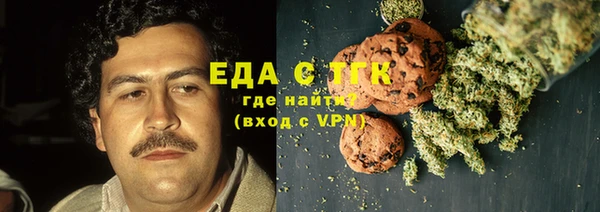 метамфетамин Лагань