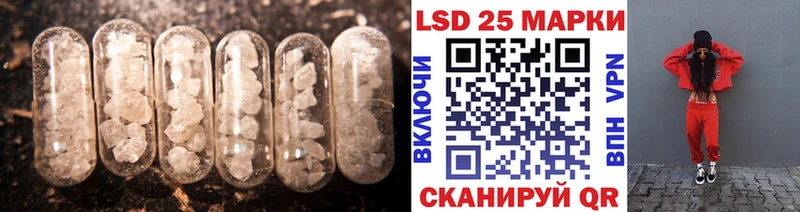 LSD-25 экстази кислота  Купить где  Рыбное 