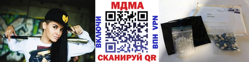 MDMA молли  Купить  Рыбное 