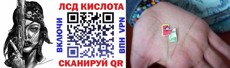Купить где  Рыбное  Марки N-bome 1,5мг 