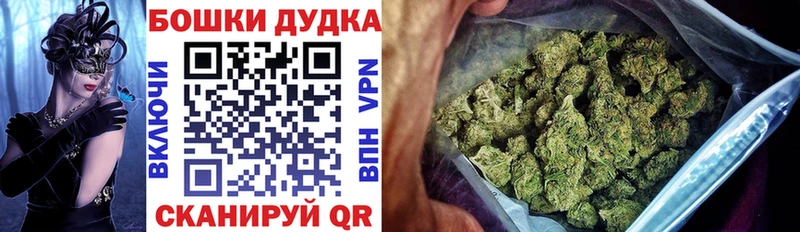 Купить закладки  Рыбное  Канабис LSD WEED 